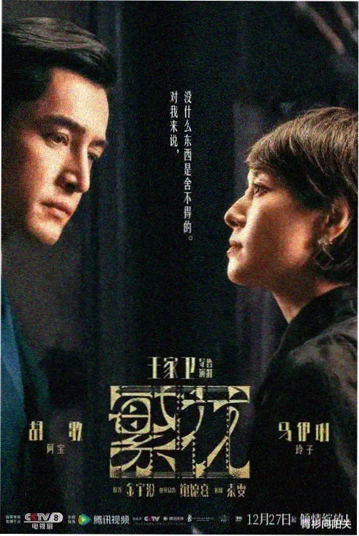 平凡岁月电视剧全集完整版