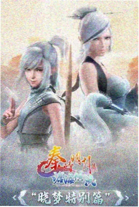 纸鸢计划站点片单封面图